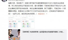 闲鱼翔哥爆料视频大全最新,揭秘视频大全背后的惊人真相