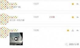 观看爆料视频在线观看,在线观看背后的真相与争议