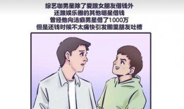 实锤爆料渣男视频,渣男视频曝光，真相令人震惊