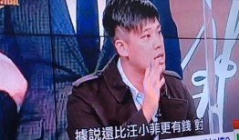 汪小菲最新爆料新闻,揭秘娱乐圈惊人内幕