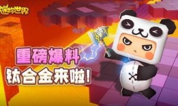 迷你世界小浪最新爆料图片,全新内容即将上线，揭秘神秘图片背后的秘密